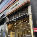 에그드랍천안 이미지