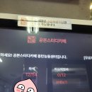 공본 티스토리