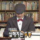 용비디오 | W5. 거지 주제에 욕심은 많아요... 가성비 본식DVD 계약후기 (스냅스타 계약 후기)