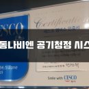 에이블시스템주 이미지