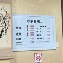 명동왕족 이미지