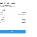 ✈️ 제주항공 사전 좌석 취소 환불 고객센터 문의 후기