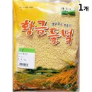 황금잡곡 이미지