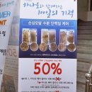 카나헤어