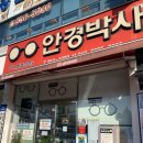 안경박사(수완점) | 안경박사 수완점 53년 노하우가 담긴 특별한 안경