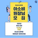한일공부방