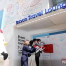 부산트래블라운지1층 이미지