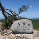 2024-주219 이미지