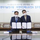 인베스트시스템 서울경제