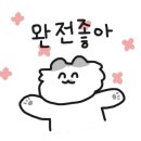 진산주유소 이미지