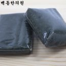 단군한의원 이미지