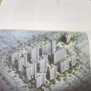 인천 부개 4구역 재개발 매수 후기