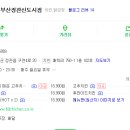 60계치킨 정관신도시점 이미지