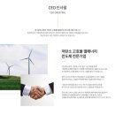 주식회사 삼우
