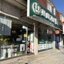 조촌초등학교 | 주문 즉시 튀기는 전주 동산동 여의동 간식 추천 꽈배기진 메뉴판 주차정보 바삭이 꽈배기 팥도넛 후기