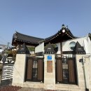 전통한옥별채(구들방) | [경주 여행] 황리단길 근처 전통한옥숙소, 구공스테이 소소별채 S102 방문 후기