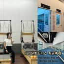 제이티 휘트니스 | 천안 두정동 바레 필라테스 골프 미라온휘트니스에서 갓생 살기 도전