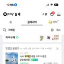 코마린요트