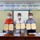 태안군치매안심센터 이미지