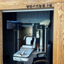 안경진정성 수유점 이미지