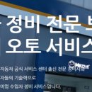마일레오토모빌 이미지