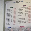 전주회관 | 전주 현지인 추천 1위, 백송회관 육회비빔밥 솔직 후기