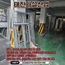 대성가설재