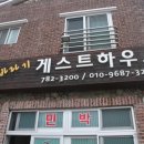 해바라기휴게실 이미지