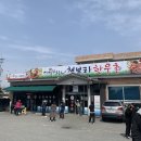 가은 한우촌 | 전주 근교 맛집 육회비빔밥 후기 '원평지평선청보리한우촌'