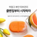 미퓨어