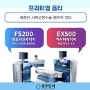 동그라미약국 | 광주안과 신세계점 프리미엄 옵티라식 리얼 후기(스마일라식X)