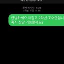 카이런학원