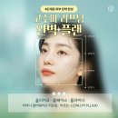 드네의원 이미지