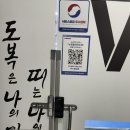 더뉴 태권도장 이미지