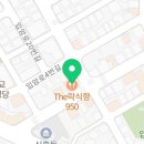 더락식향950목포본점 이미지