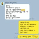 015-1 | 고주파 디바이스 효과, 크레이지015 리프팅 관리 후 변화는?