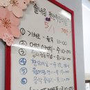 솔내음 경로당 이미지