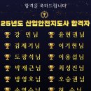 바로구조안전기술