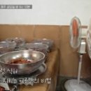 고수닭강정 이미지