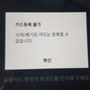 경기도지역화폐카드 관련 도와주세요 이미지