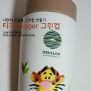 그린컵(GreenCup) 이미지