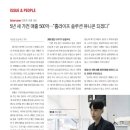 홈라이프 이미지
