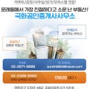 알뜰부동산공인중개사사무소 이미지