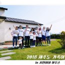 시연이네 하우스 이미지