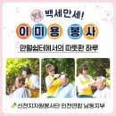 만월쉼터 이미지