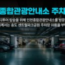 이편한투어 이미지