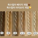 크레이지드레드 이미지
