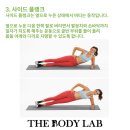 더바디랩필라테스춘천