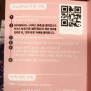 하백식품 | 재미난 유전자 분석, 남편은 동아시아인-YouWho