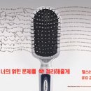 켈스러닝 이미지